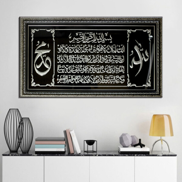 Islamic Allah Muslin Calligraphy Canvas Painting Religious posters Wall Art Pictures For Living Room Decor